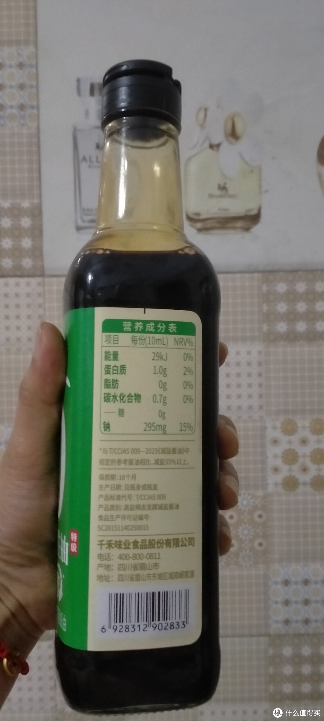 千禾减盐生抽，为何成为厨房新宠？