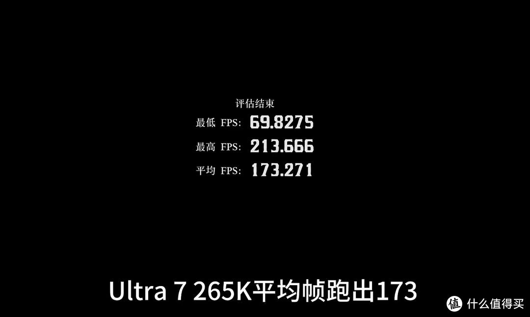 Intel Ultra 7 265K 对比 i7-14700KF性能如何？看完你就懂了！