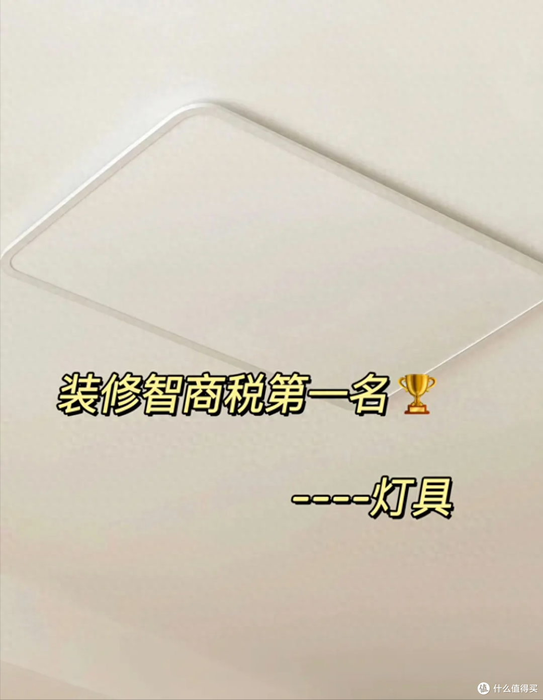 灯具哪个牌子质量好又实惠？装修师傅最建议买这三个：口碑公认！