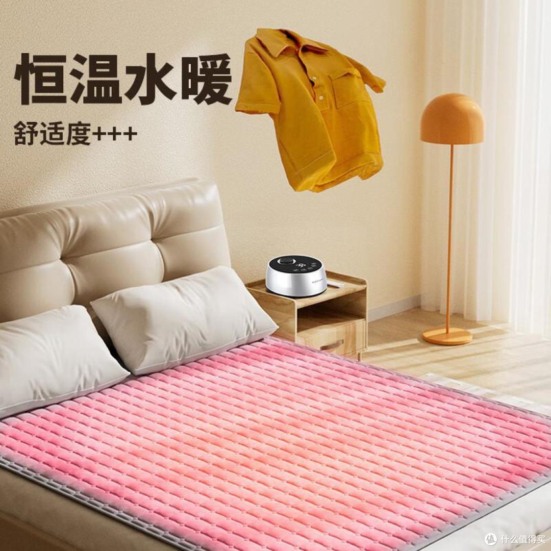 电热毯什么牌子最好最安全？2024最建议买这三款：性价比高，口碑公认！