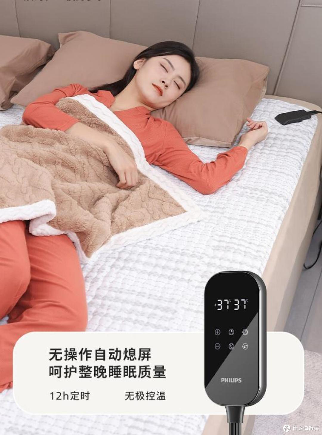 电热毯什么牌子最好最安全？2024最建议买这三款：性价比高，口碑公认！