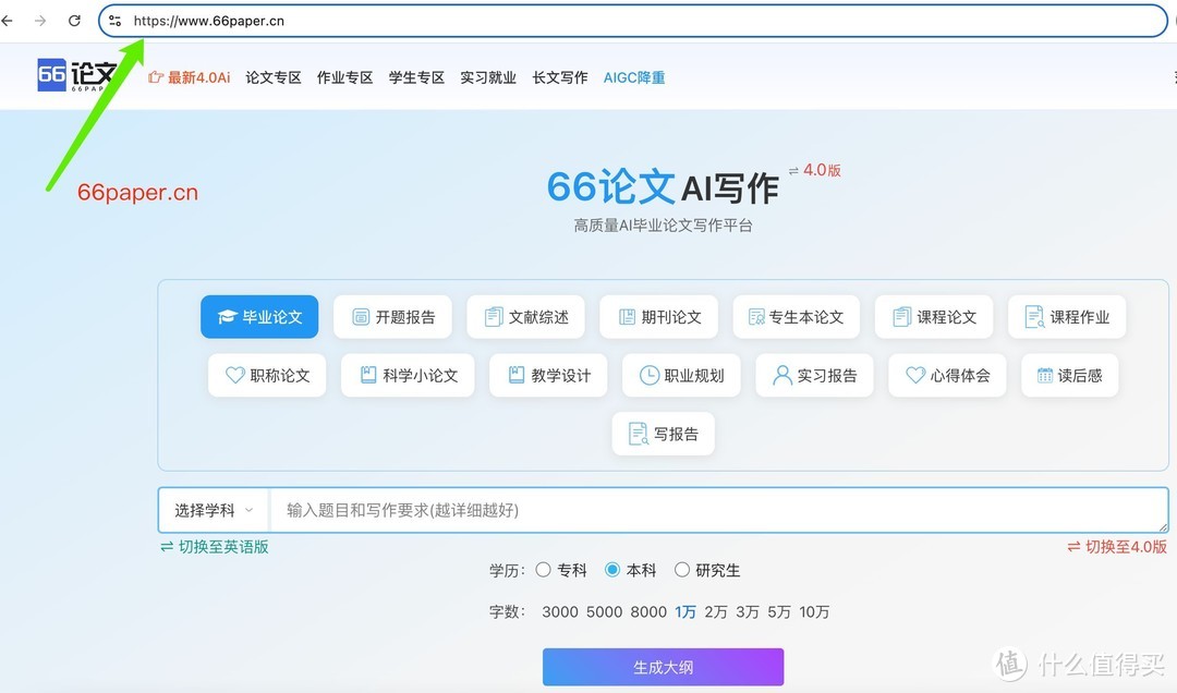 【免费】AI论文写作工具大盘点：轻松生成高质量学术论文