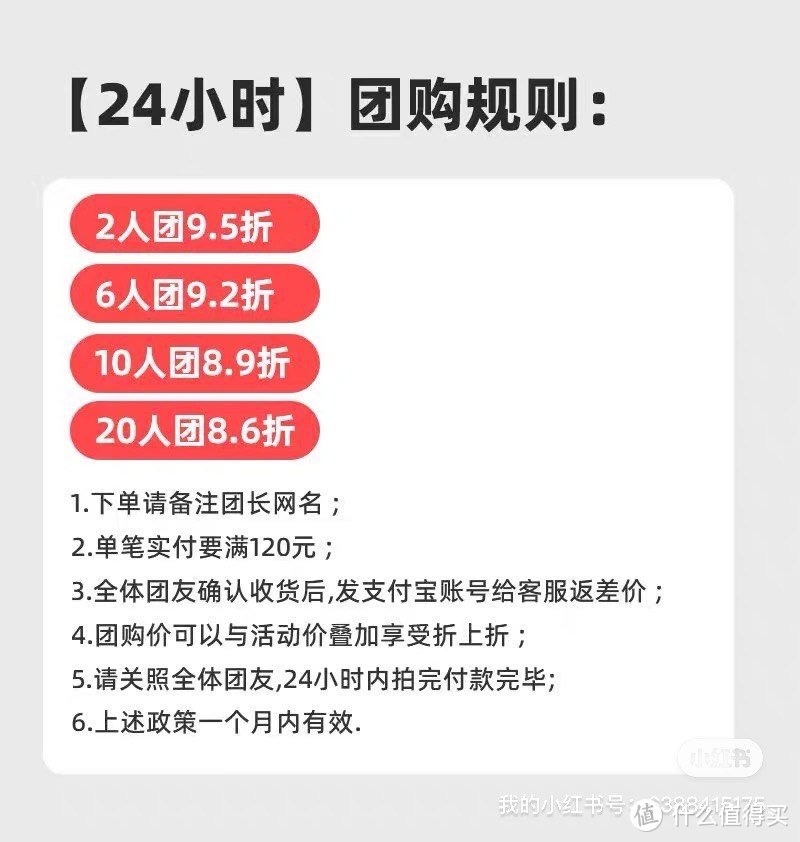 大象妈妈床围栏团购，20人组团享实付价格8.6折