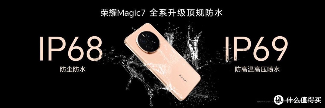 开启智能手机AI驱动新时代，荣耀Magic7系列4499元登场