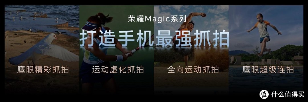 开启智能手机AI驱动新时代，荣耀Magic7系列4499元登场