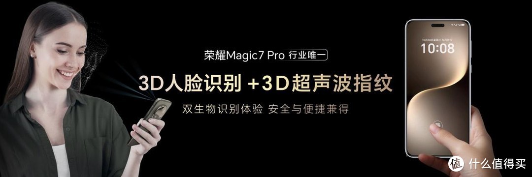 开启智能手机AI驱动新时代，荣耀Magic7系列4499元登场