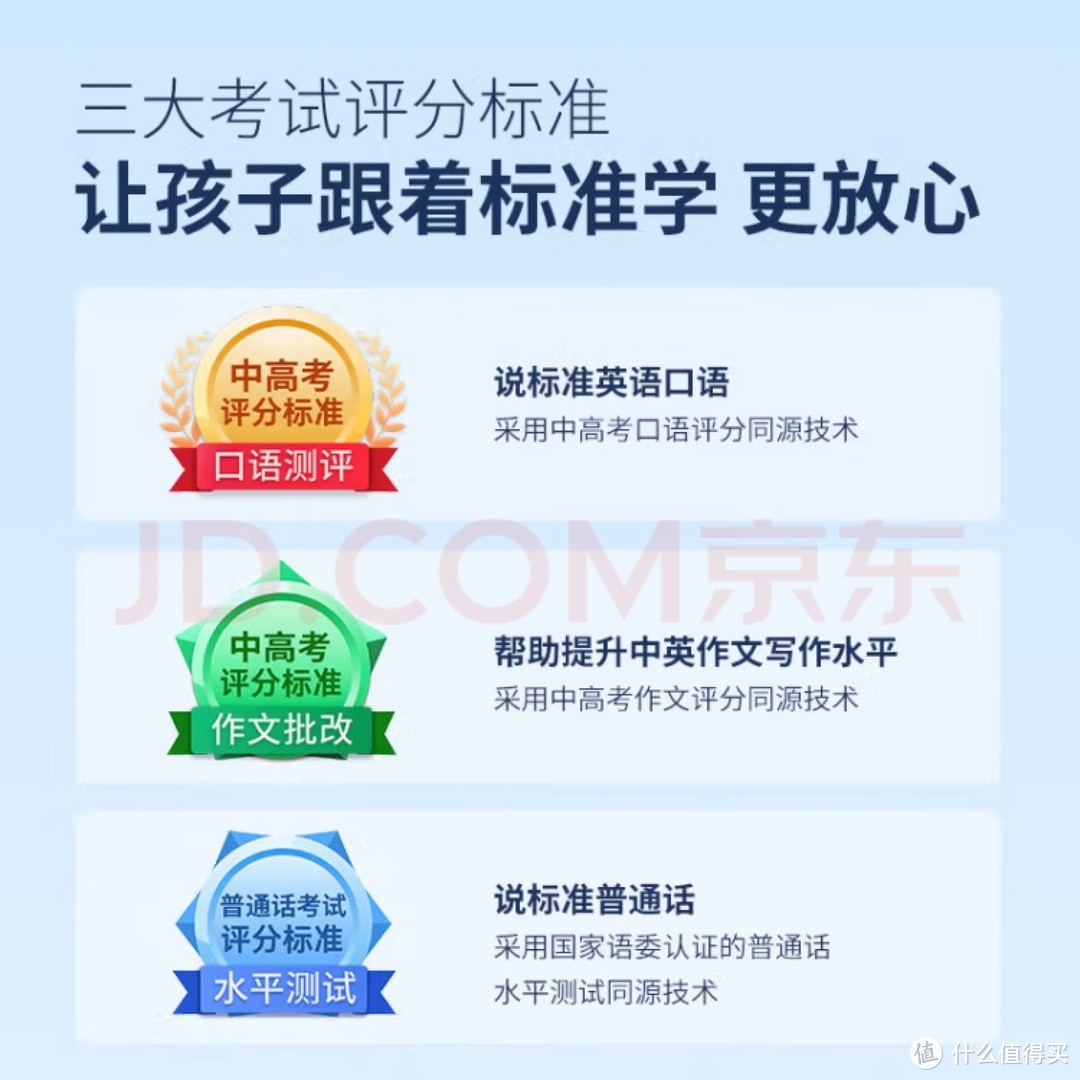 学习英语的新伙伴——阿尔法蛋AI词典笔T10 Pro