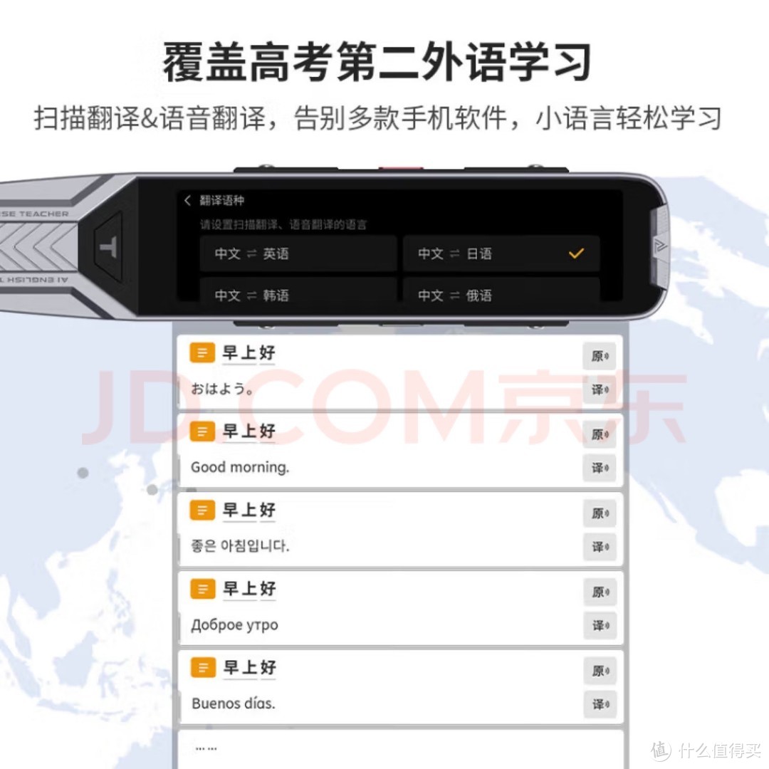 学习英语的新伙伴——阿尔法蛋AI词典笔T10 Pro