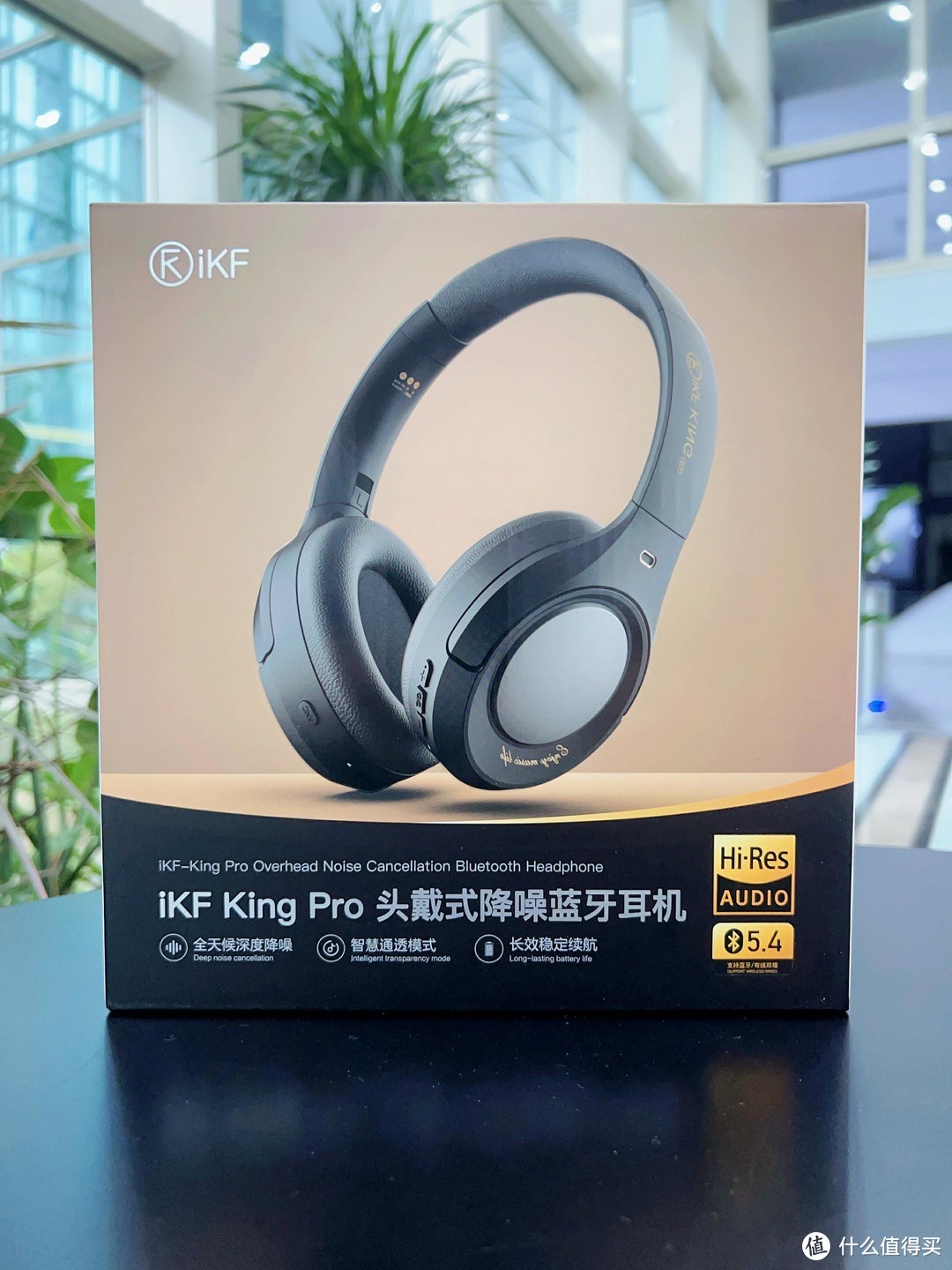 这世界如果没有音乐该多无聊啊！iKF King Pro头戴式耳机综合评测