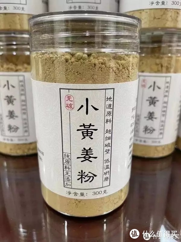 冬季养生记得暖暖身子，小黄姜茶的祛湿效果很不错！