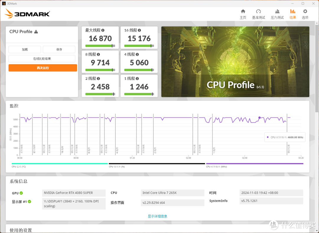 七彩虹iGame Z890 FLOW V20主板：优雅和实力并存的Ultra 200系列新搭档