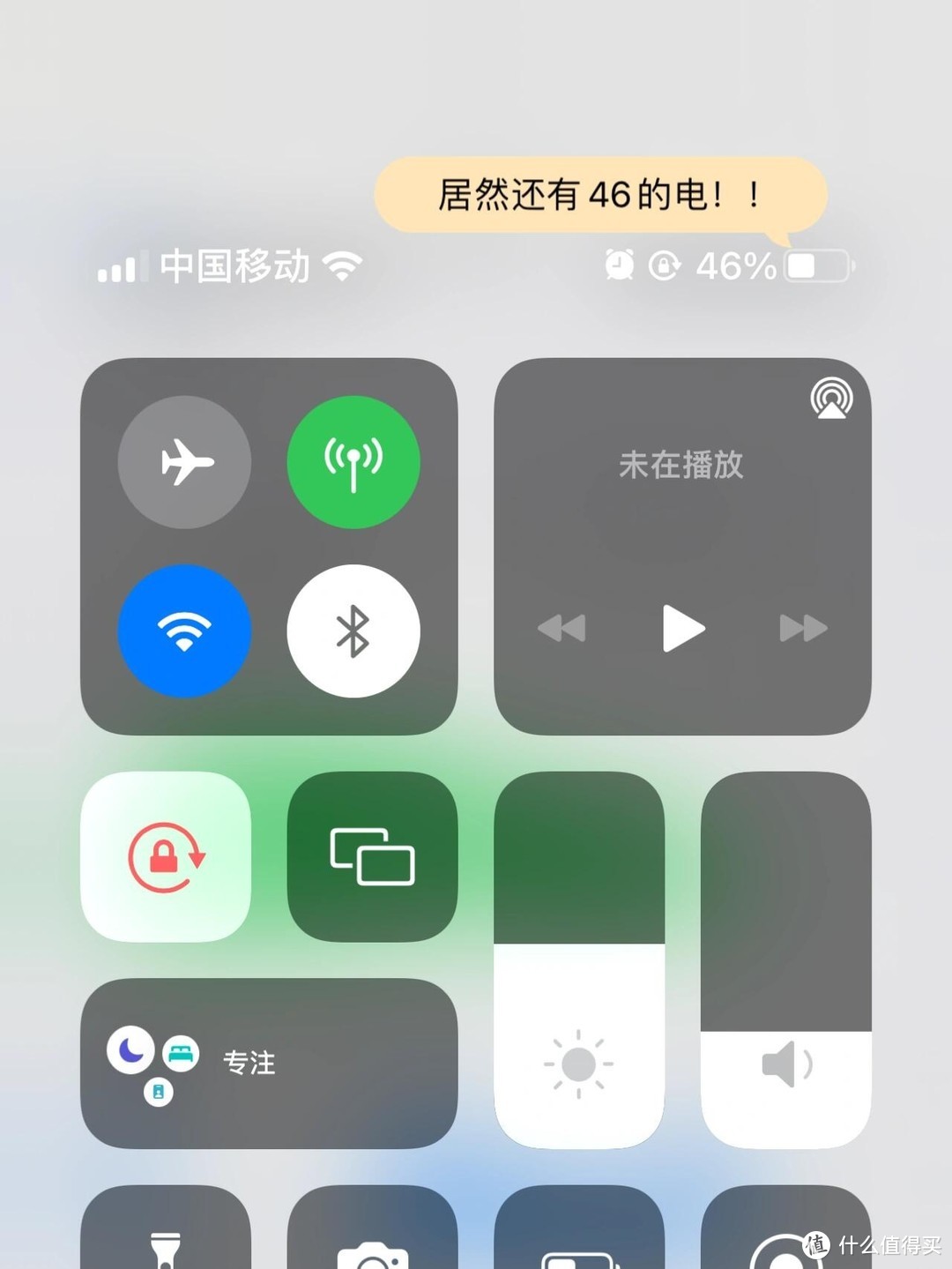 苹果 13 Pro Max：续航无敌