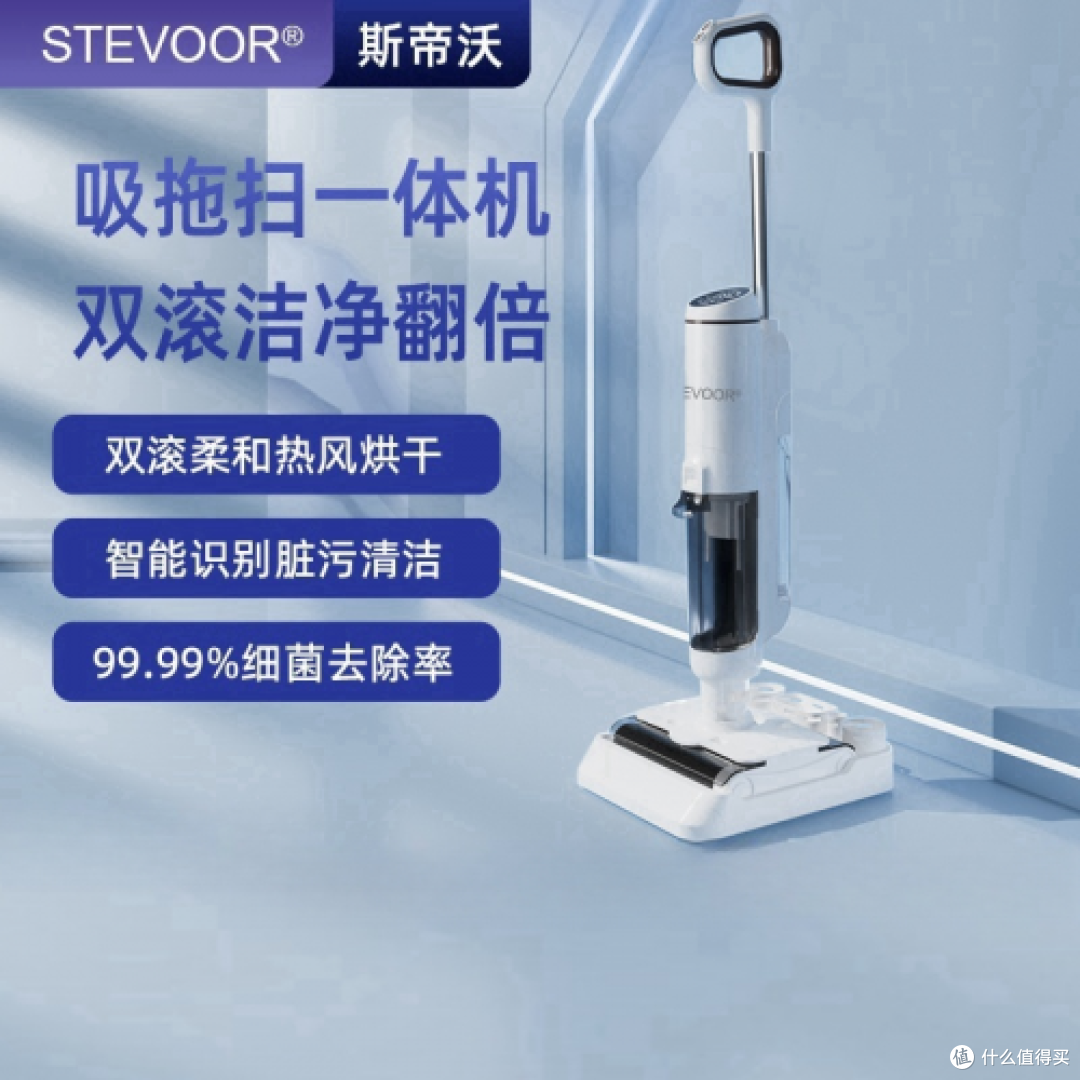 什么品牌的吸拖洗一体机最好用 公认最好的洗地机十大品牌