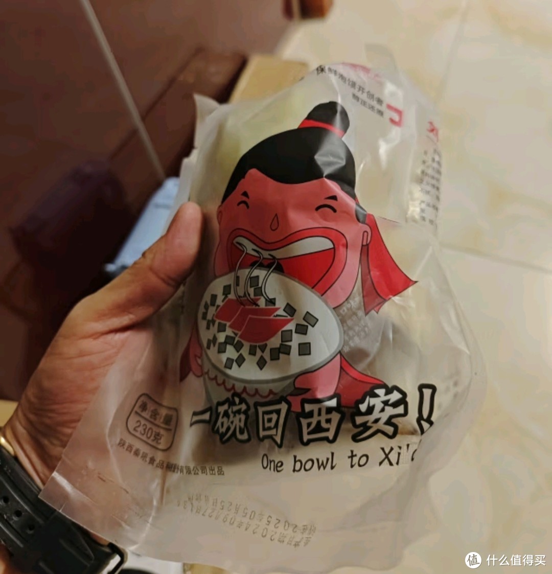 双十一晒后购之刘一泡羊肉泡馍正宗陕西特产西安美食方便速食品 