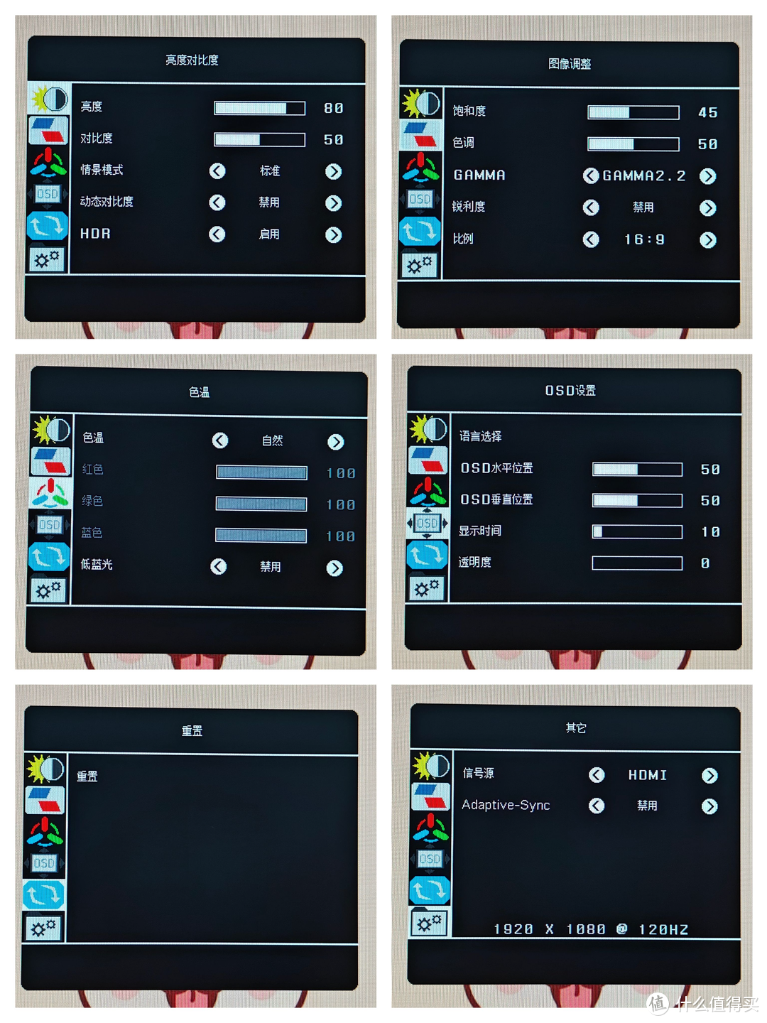 联合创新 27D1FR，高刷好屏办公娱乐皆优！