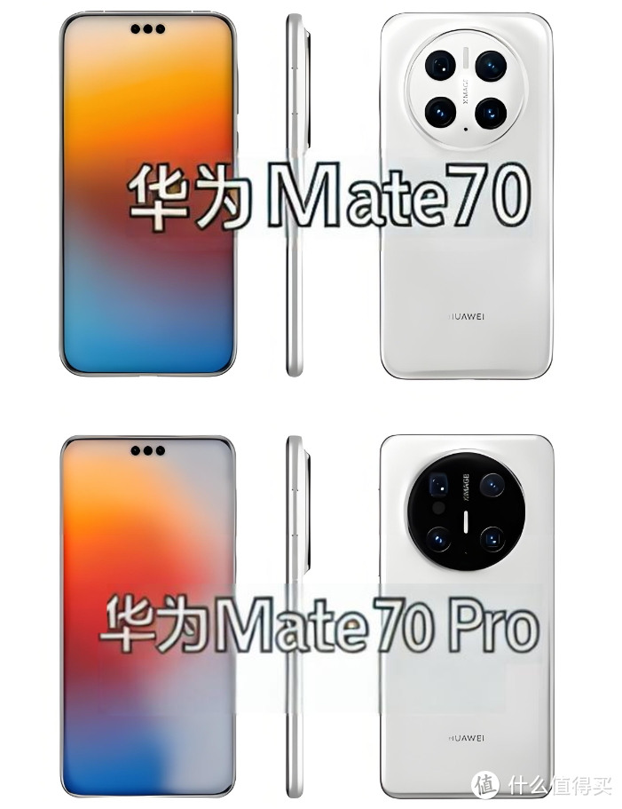 荣耀泄密：华为Mate70系列发布日期曝光，余承东要给罚款吗？