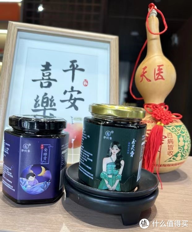 秋季养生“膏”招护航，华陀鉴膏方赋能全身机能新升