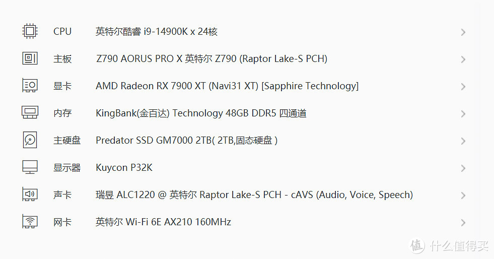 大促又降了？年底大促最值得买的4K游戏显卡：蓝宝石RX 7900 XT极地版评测