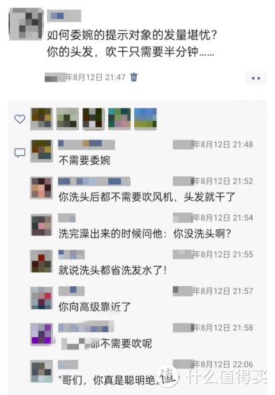 拯救中年秃头计划之Bailleul测评记: 法国 小白管米诺地尔+巴约尔洗发水CP组合，温和治养，清爽生发！