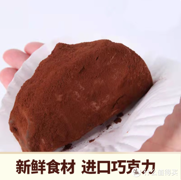 🍰缤滋乐道[我要给你做好吃的]巧克力脏脏软饼干/蛋糕，美味点心甜品，一口下去满满的幸福感！😋