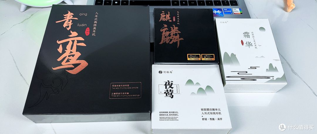 双十一来袭！四款高性价比有线耳机推荐：夜莺、霜华、麒麟、青鸾，总有一款适合你！