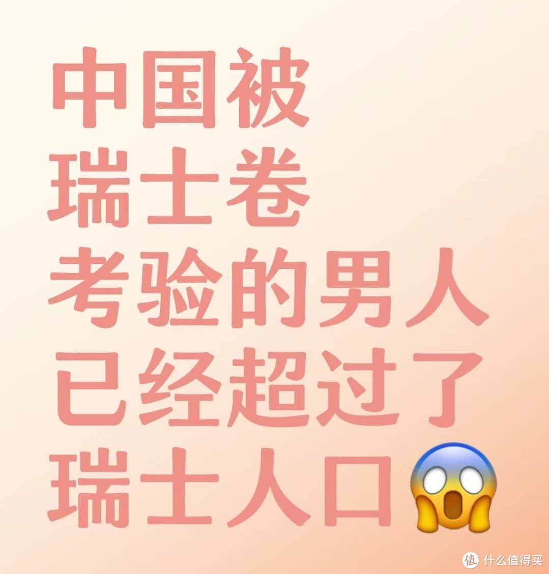 听说全网老公都在回答瑞士卷？！沃尔玛9块9的瑞士卷碎不香么？