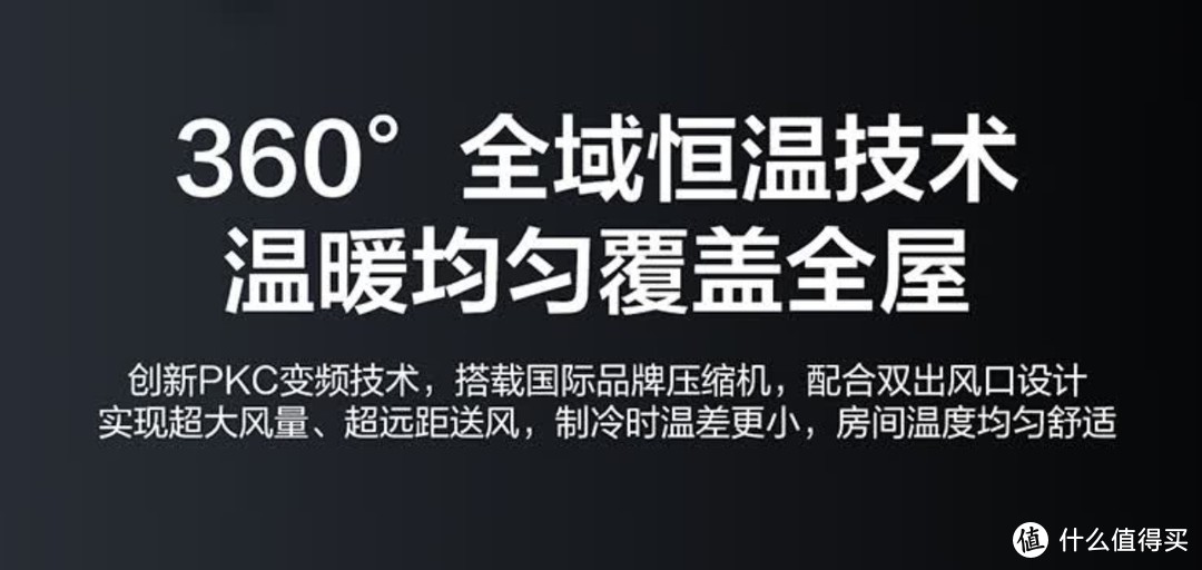 海尔空调|海尔洗空气空调：打造健康舒适家居环境