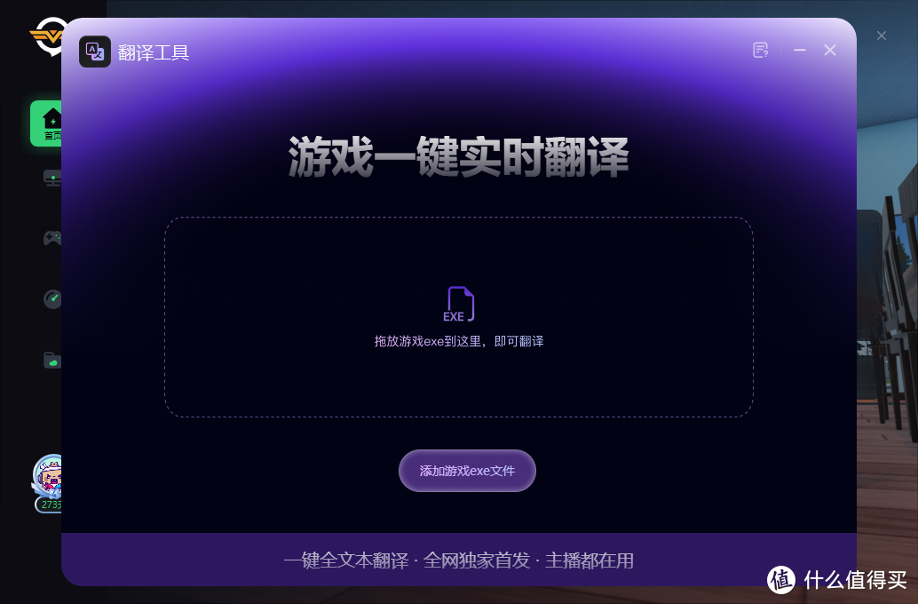 steam免费游戏！沙雕联机游戏【谁是你爸爸】一键入库+中文汉化