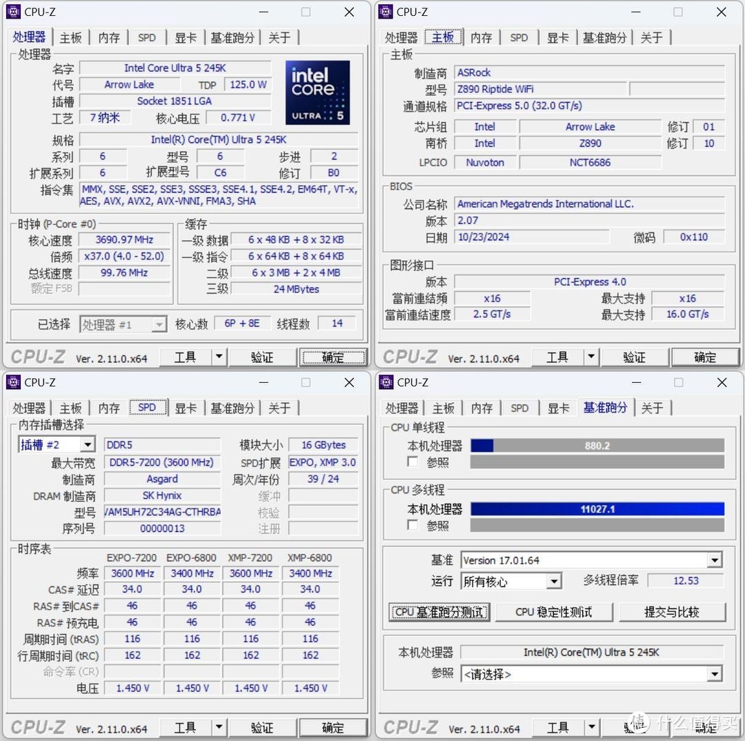 联力O11VC+华擎Z890 黑潮风暴+索泰4070Ti天启OC装机分享