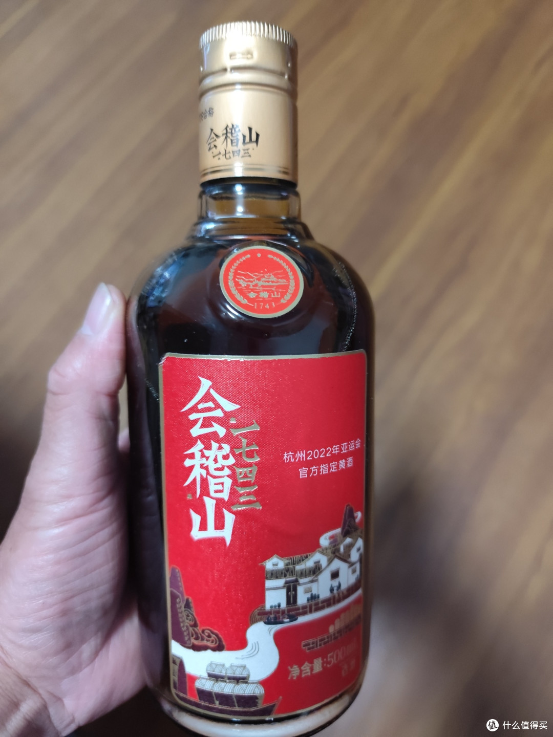 会稽山黄酒_黄酒_什么值得买