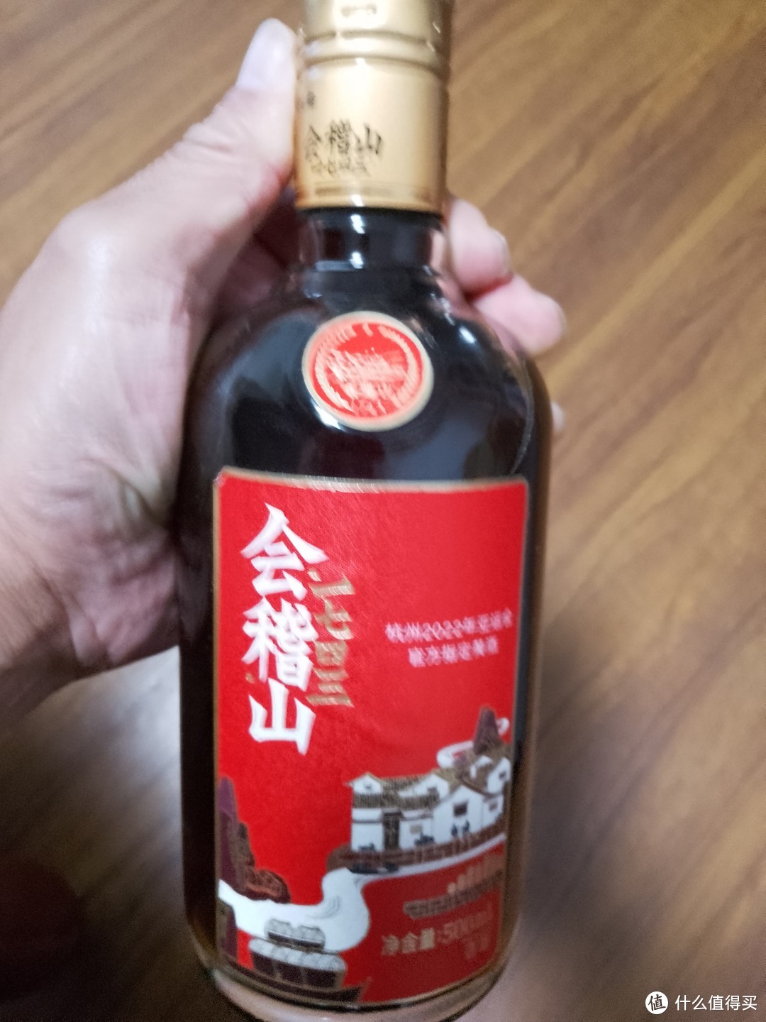 绍兴会稽山黄酒