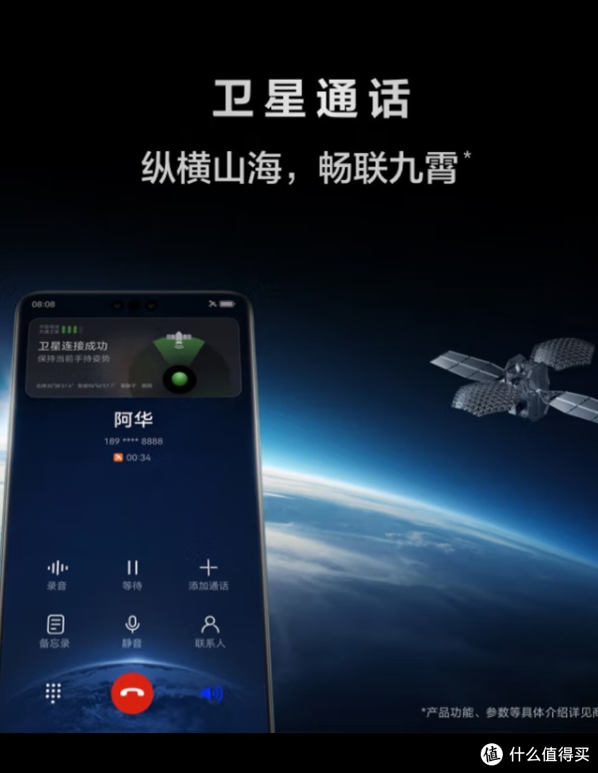 华为（HUAWEI）旗舰手机 Mate 60 Pro 12GB+256GB 雅丹黑