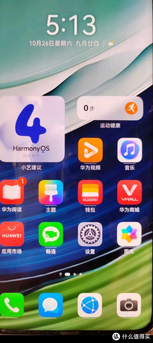 华为（HUAWEI）旗舰手机 Mate 60 Pro 12GB+256GB 雅丹黑