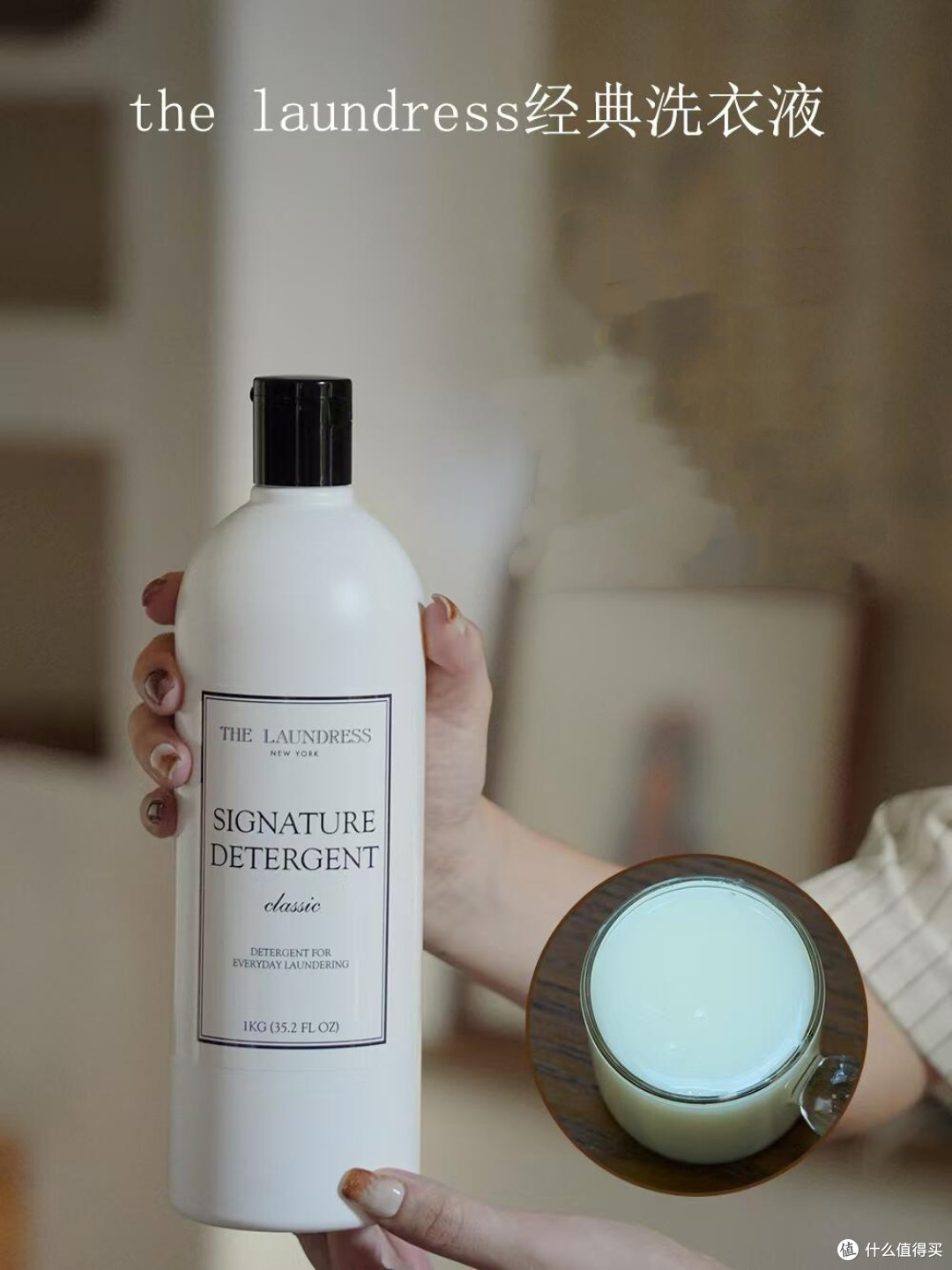 自留高段位香氛洗衣液评测！洗完全身香 !