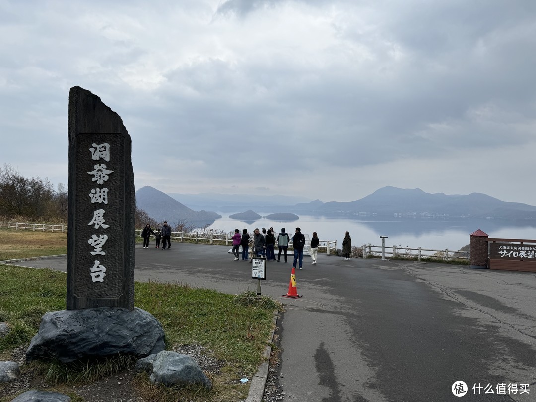 在日本的日子：一个背包，一个日本！第十周！洞爷湖登别！