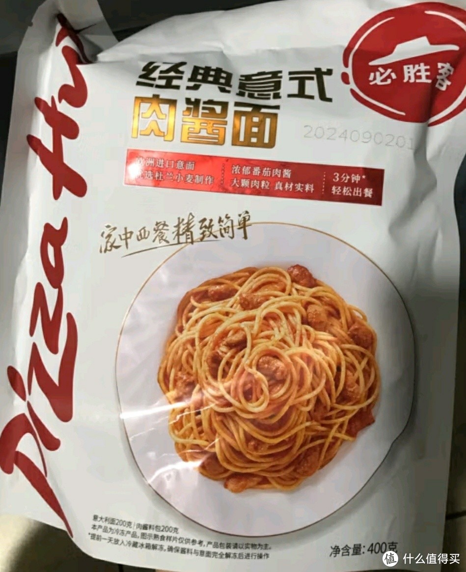 必胜客必胜优选经典意式肉酱面：家庭速食的美味之选