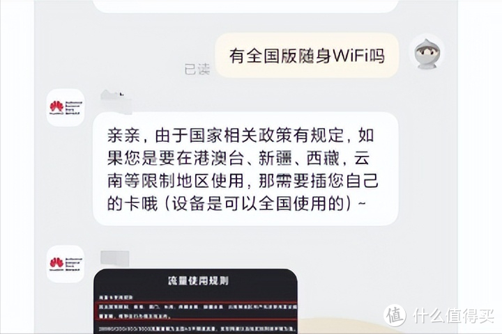 随身WiFi使用有禁区？快来看看你的城市是否在列！随身WiFi是智商税吗？