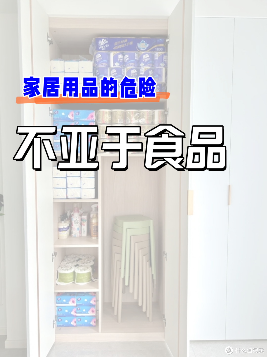 这7种“家居用品”已被纳入黑名单，劝大家别贪便宜买！都是教训