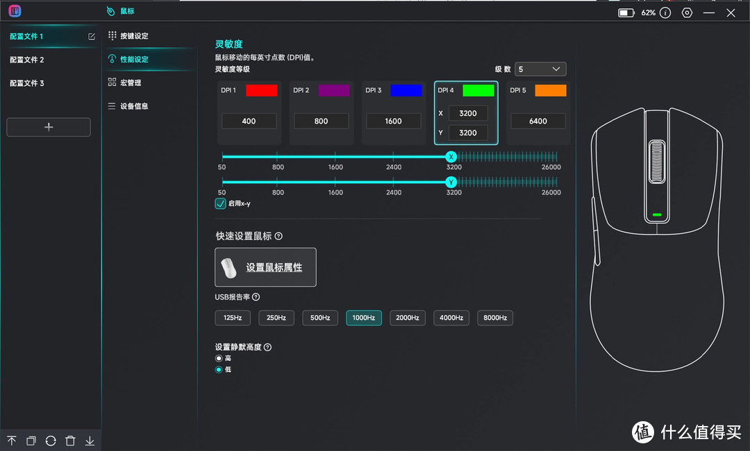 性价比拉满-小米X1游戏鼠标