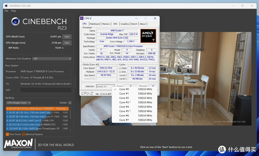 AMD 锐龙 7 9800X3D处理器首发评测之“我要打两个i9”