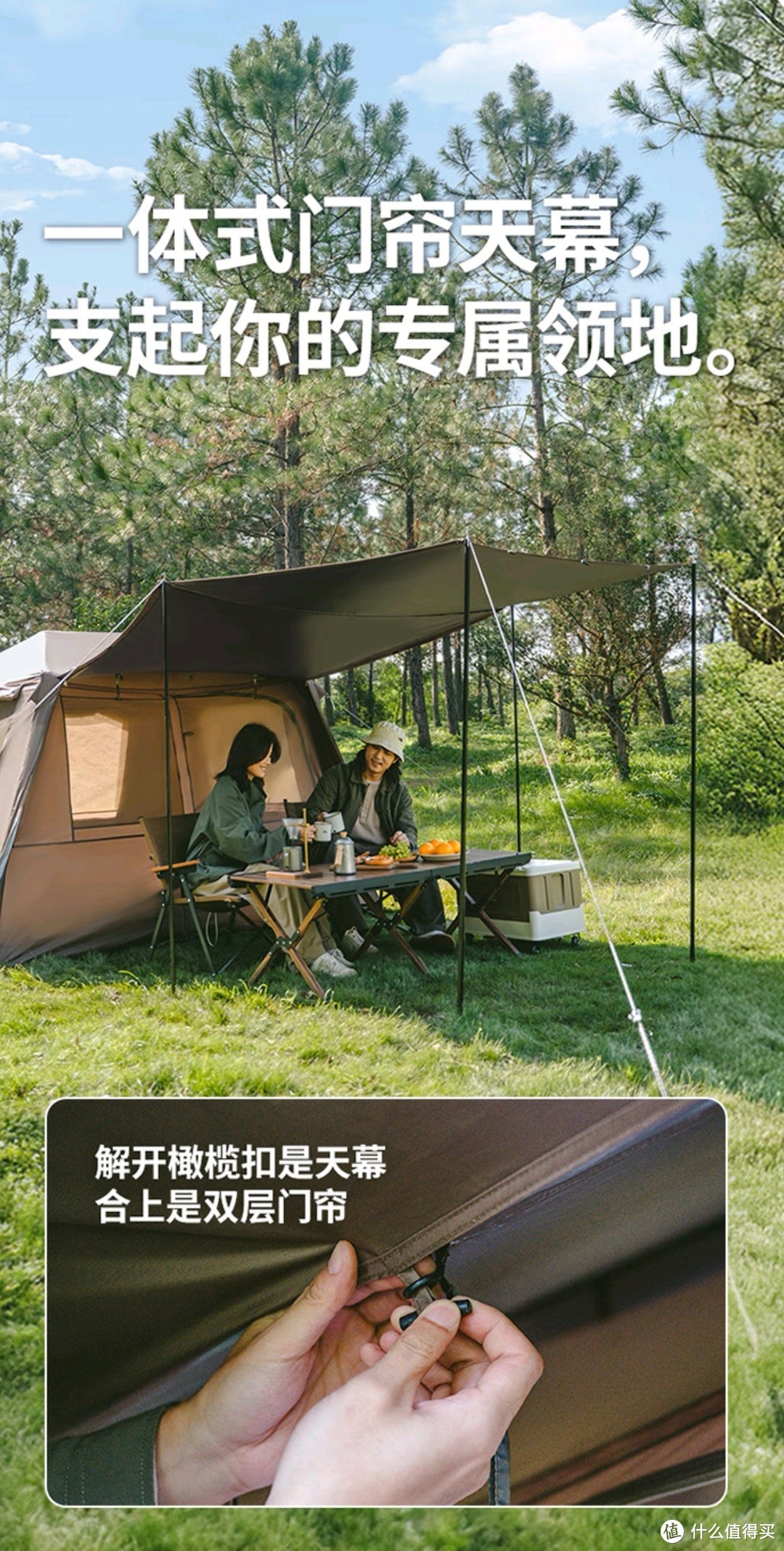 NatureHike挪客屋脊自动速开帐篷：户外探险的理想伴侣