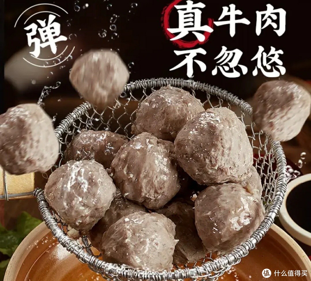 潮夫道牛筋丸