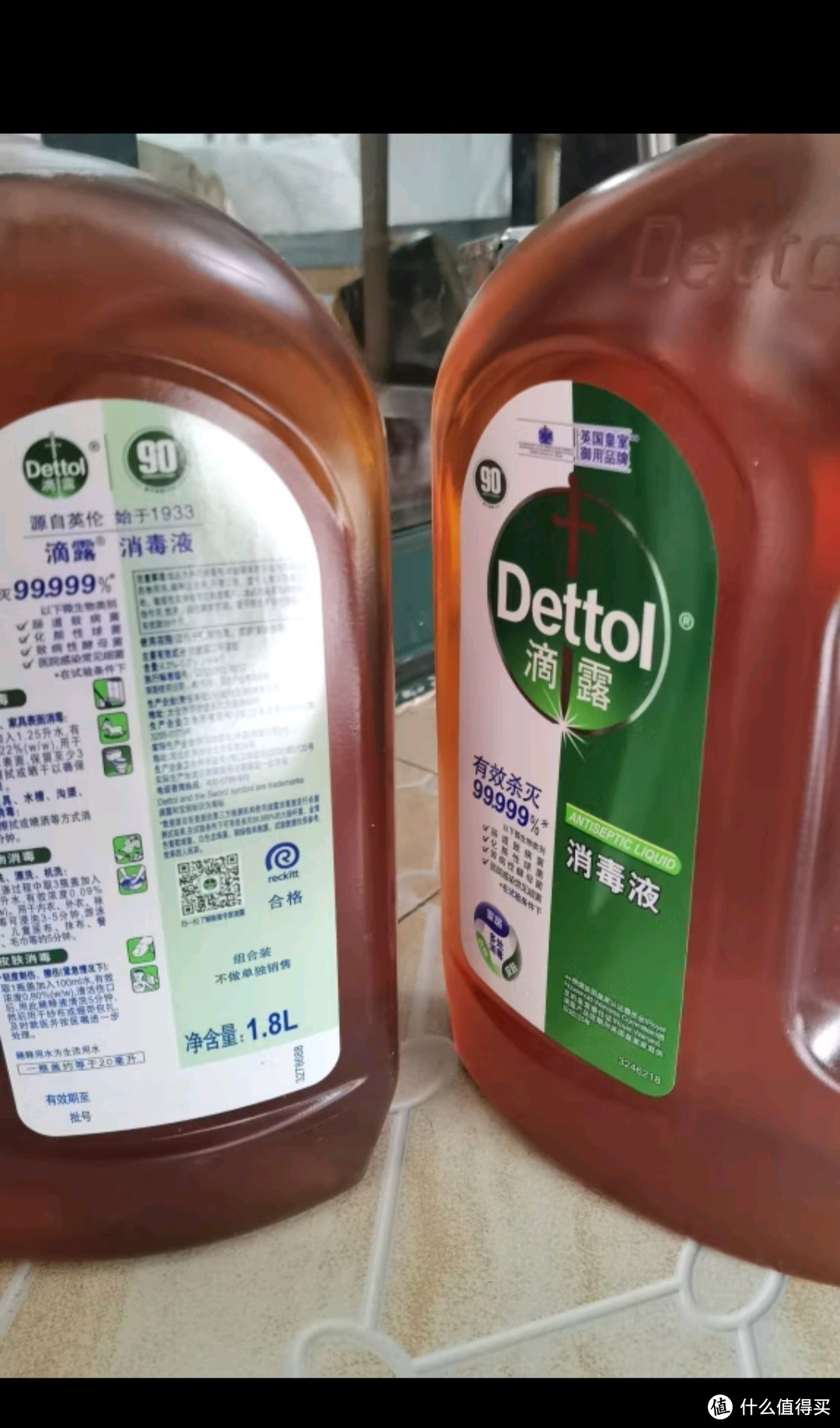 滴露（Dettol）衣物消毒液灭活HPV16型消毒水除菌1.8L*2洗衣家居宠物除螨杀菌