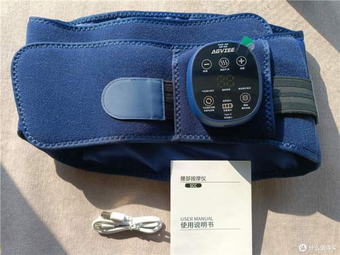 未野agviee腰部按摩器测评:双气囊超声波震动带来千元级舒适体验