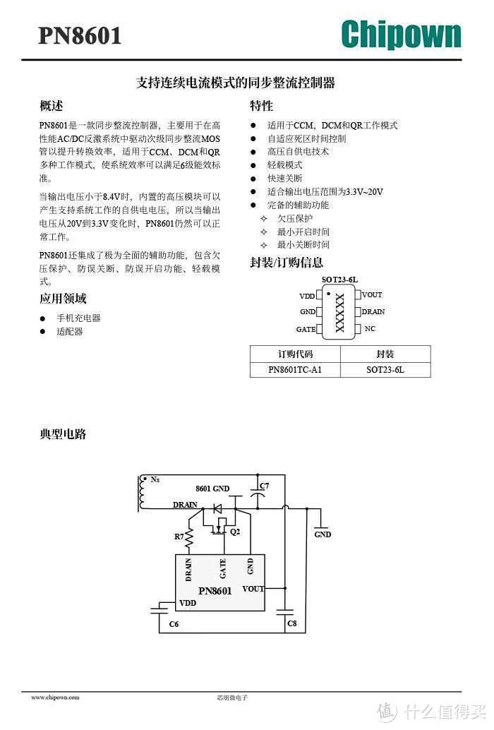 拆解报告：belkin贝尔金11合1专业版GaN扩展坞INC020