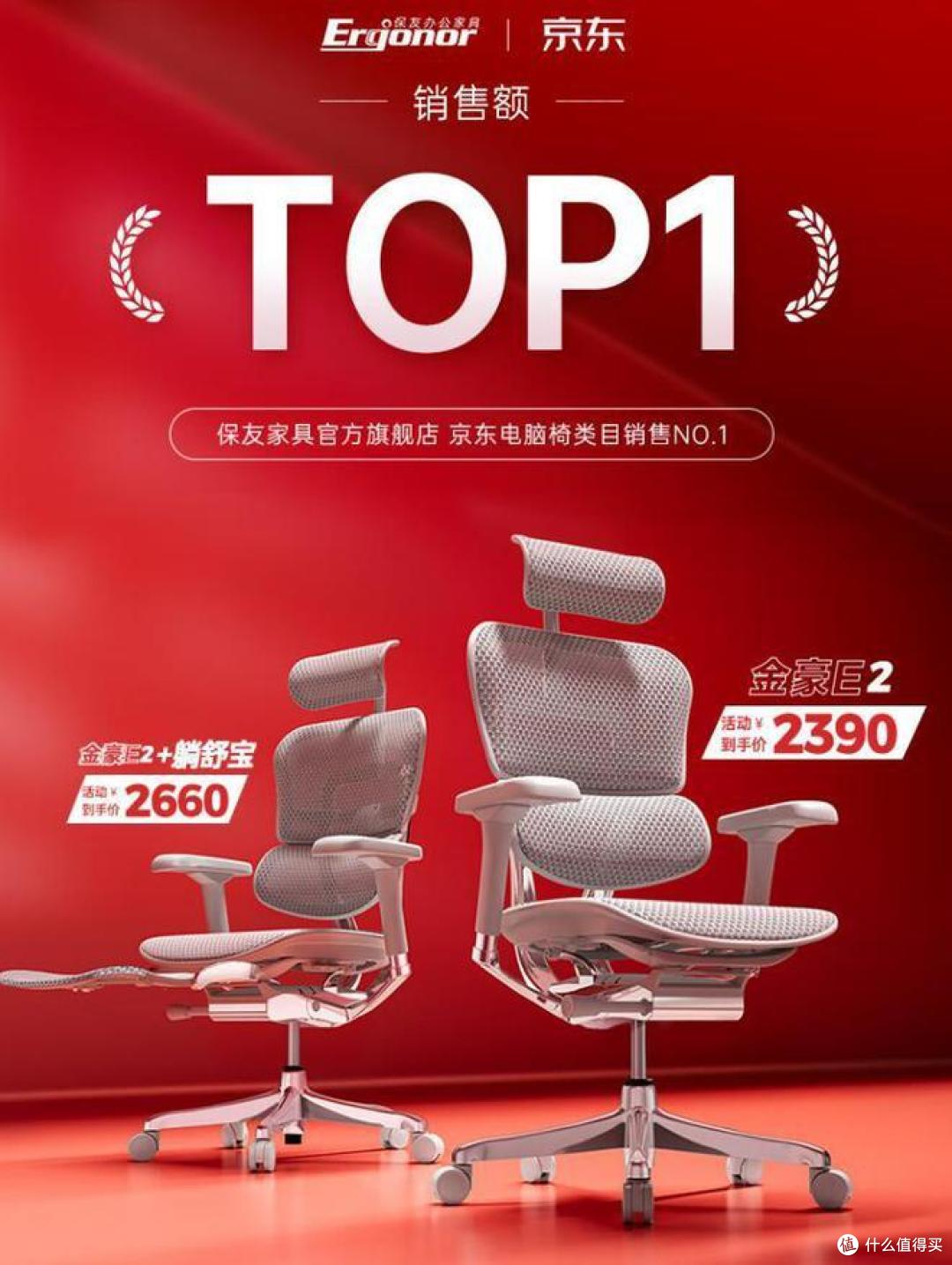 电脑椅子哪个牌子好?2024最建议买这三款:质量好又舒服,口碑最好!