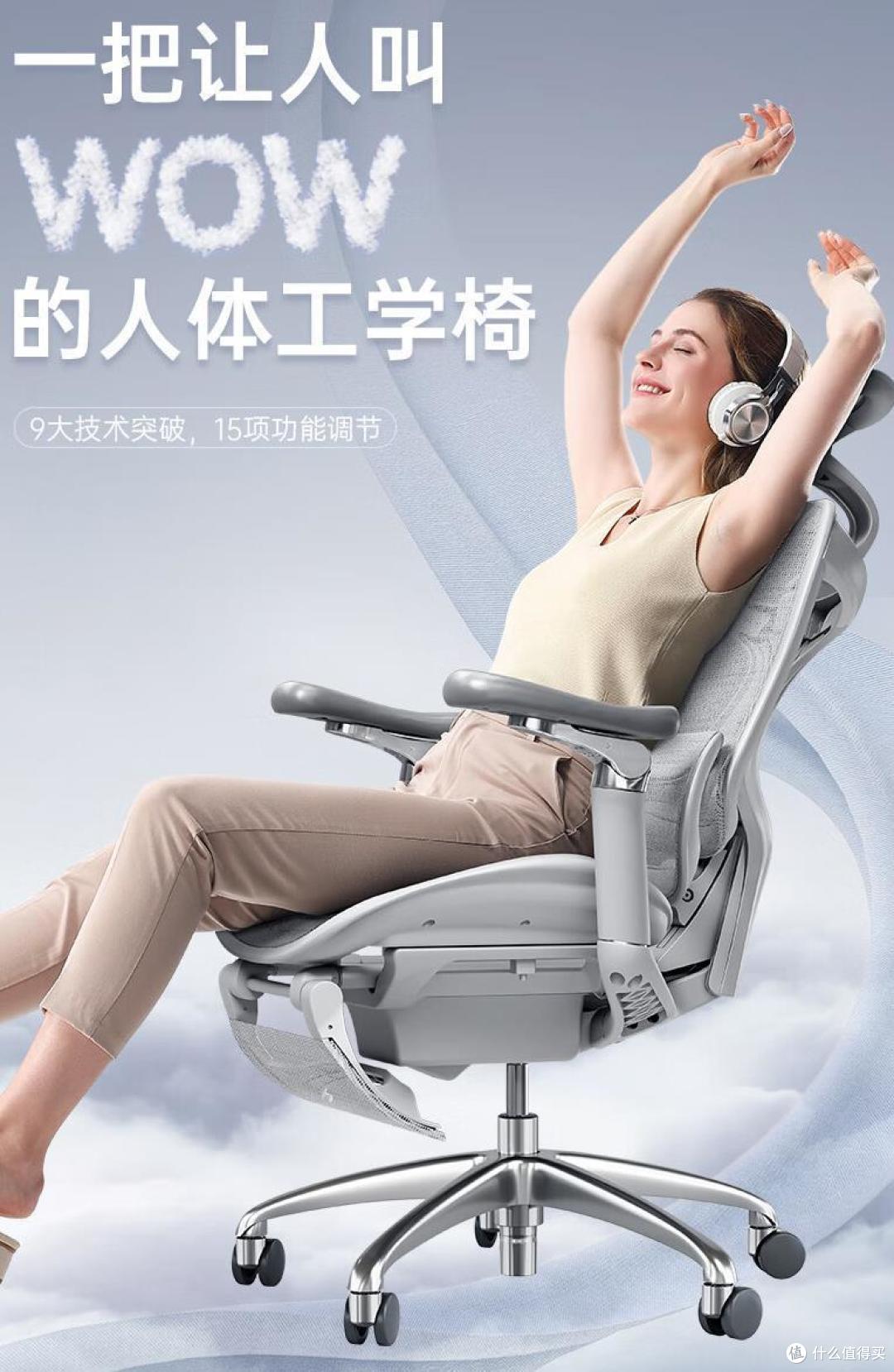 电脑椅子哪个牌子好?2024最建议买这三款:质量好又舒服,口碑最好!