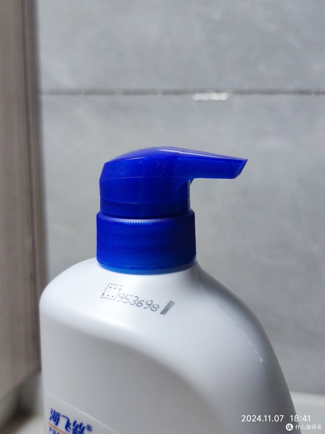 35元一公斤海飞丝和69元一公斤的海飞丝有什么区别哪？