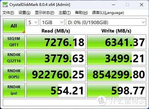 2024年双十一固态硬盘选购指南，及5款值得购买的固态硬盘推荐