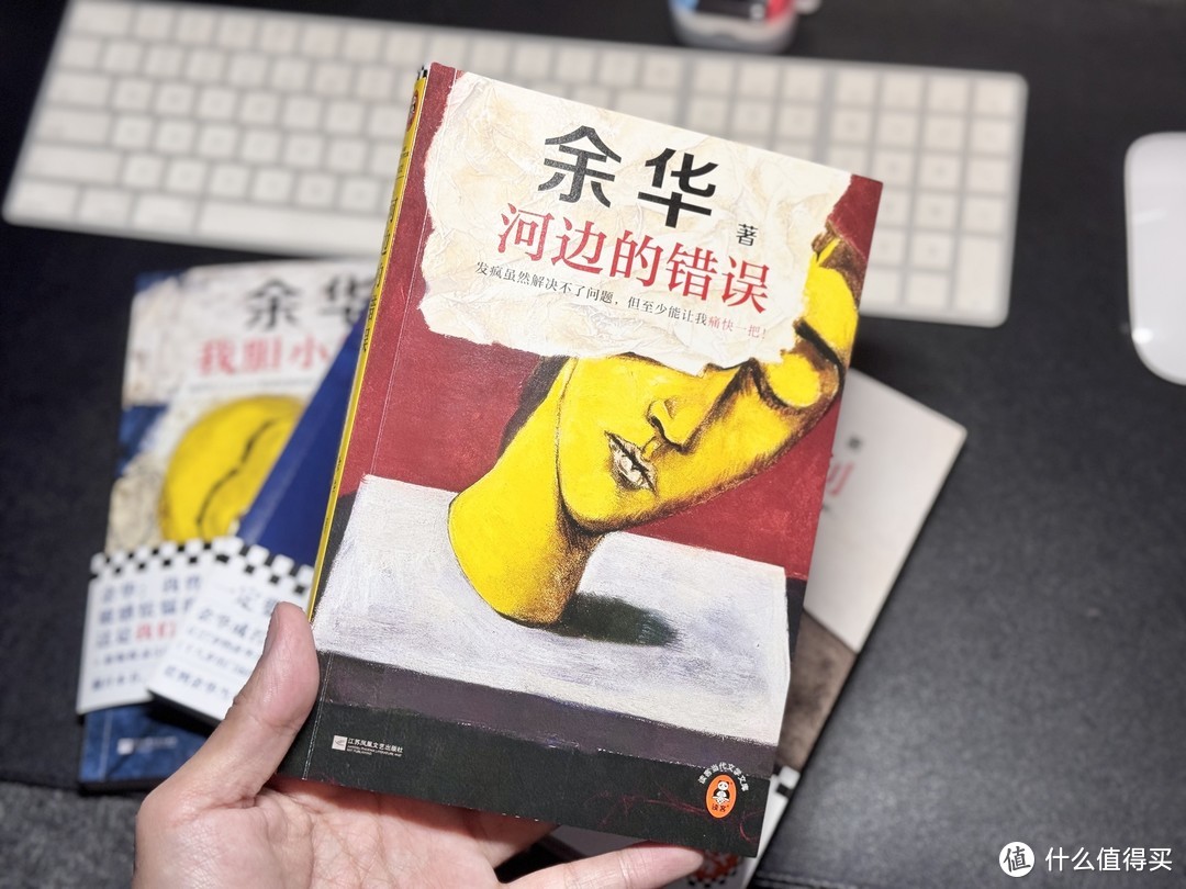 “痛苦批发商”的杰作，快来品尝余华的中短篇作品合集